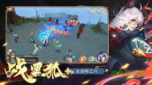 捉妖小天使 v0.10.7 安卓版 2
