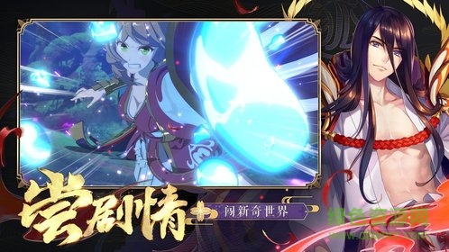 妖小天使游戲