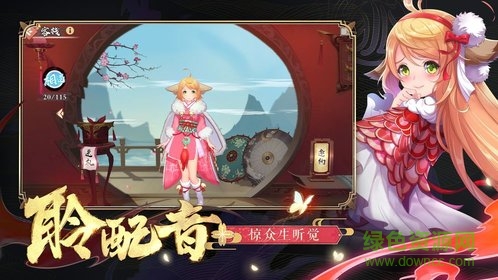 捉妖小天使 v0.10.7 安卓版 0
