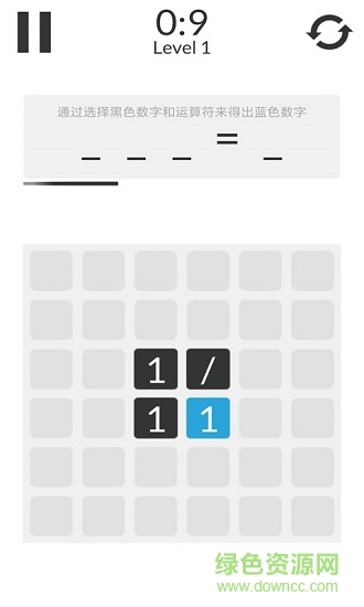 數(shù)學(xué)家模擬器游戲 v1.0.3 安卓版 1