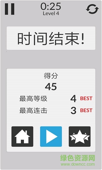數(shù)學(xué)家模擬器游戲 v1.0.3 安卓版 3