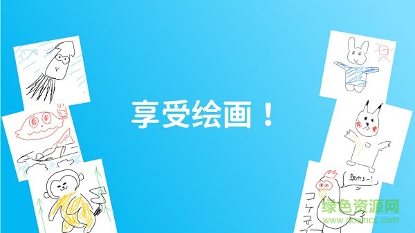 雙人共畫app v4.13.0 安卓版 0
