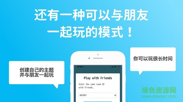 雙人共畫下載