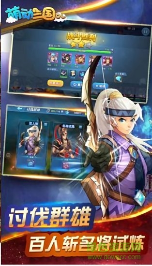 萌動(dòng)三國(guó)官方 v1.0.9.170 安卓版 0