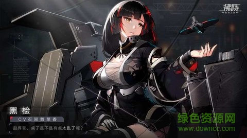 拂曉官方版 v2.4 安卓版 1