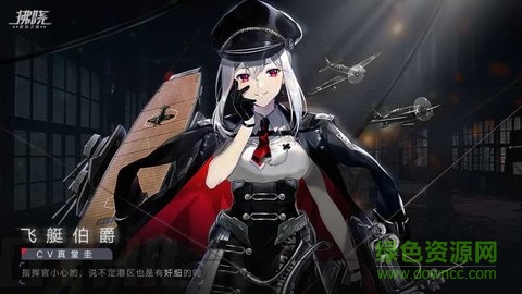 拂曉官方版 v2.4 安卓版 2