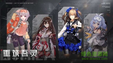 拂曉官方版 v2.4 安卓版 4