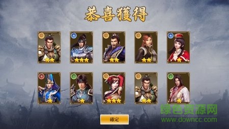 冰鳥(niǎo)手游三國(guó)神魔傳 v1.0.20 安卓版 1