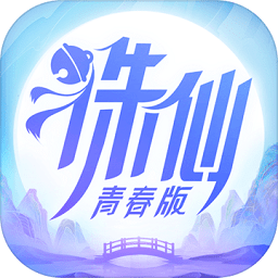 誅仙手游青春版the9代言