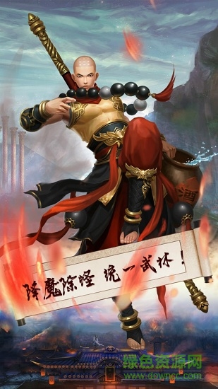 夢(mèng)幻戰(zhàn)紀(jì)手游