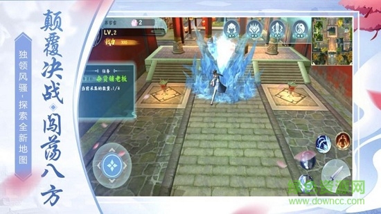 萬法游仙記最新版 萬法游仙記安卓版