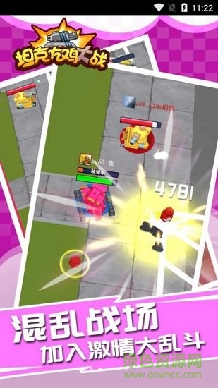 坦克吃雞大戰(zhàn) v2.1 安卓版 0