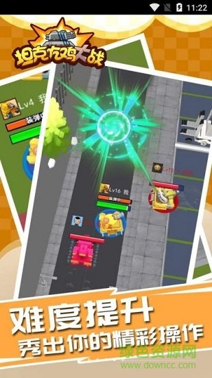 坦克吃雞大戰(zhàn) v2.1 安卓版 1