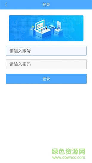 優(yōu)因云會議手機版 v4.0.34 官方安卓版 0