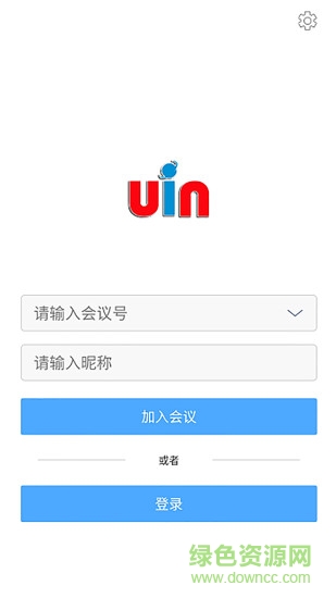 優(yōu)因云會議手機版 v4.0.34 官方安卓版 2