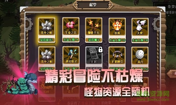 卡牌嘻游卡牌冒險(xiǎn)者下載