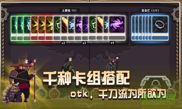 卡牌嘻游卡牌冒險(xiǎn)者 v1.0 安卓版 2