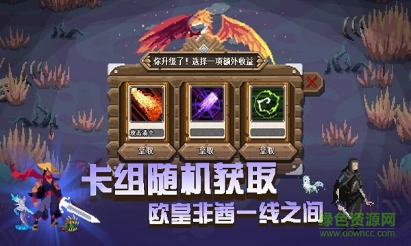 卡牌嘻游卡牌冒險(xiǎn)者 v1.0 安卓版 3
