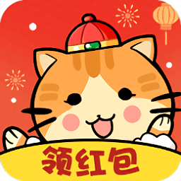 貓咪小家紅包版