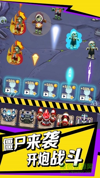 廢土領(lǐng)主手游 v1.0 安卓版 1