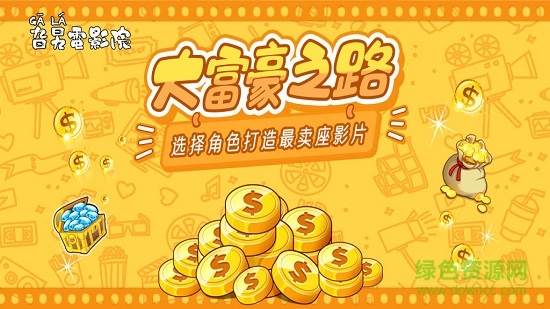 旮旯電影院 v1.0 安卓版 0