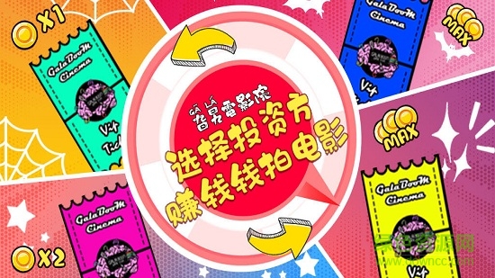 旮旯電影院安卓版