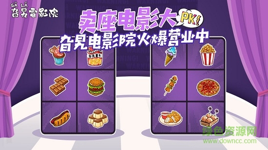 旮旯電影院 v1.0 安卓版 2