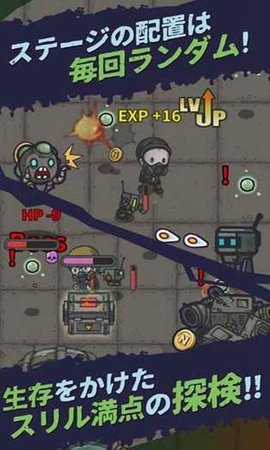 最終命運穿越終末世界中文版 v1.31 安卓版 1