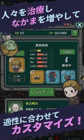 最終命運穿越終末世界中文版 v1.31 安卓版 0