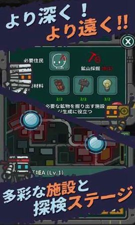 最終命運穿越終末世界中文版 v1.31 安卓版 3