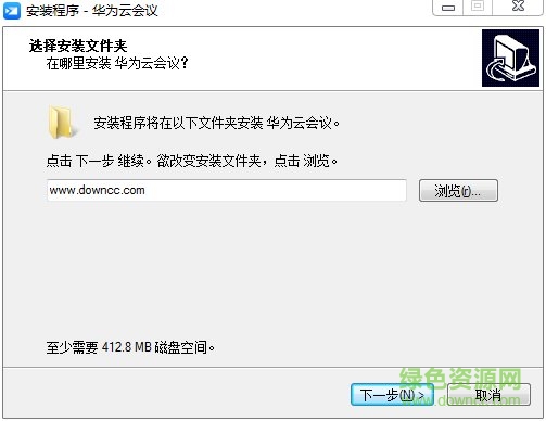 華為云視頻會(huì)議軟件0