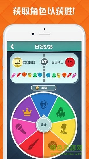 腦力對(duì)決紅包版0
