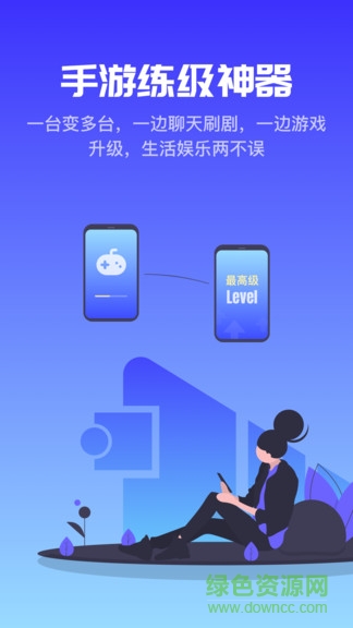 金手指云手機(jī)下載安裝