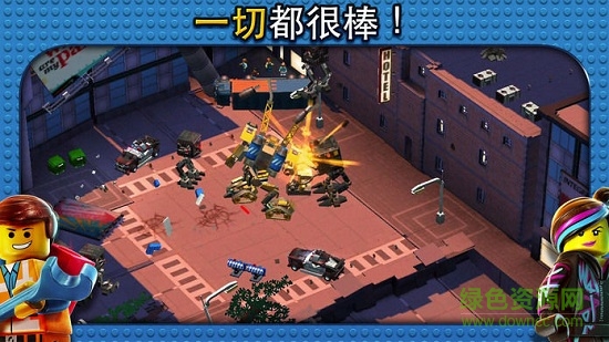 樂高大電影 v1.03.1.971 安卓版 0