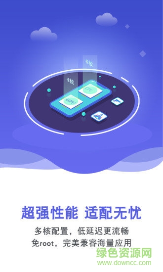 雙子星云手機(jī)蘋果版 v4.8.0 官方iphone最新版 0