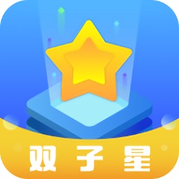 雙子星云手機(jī)pc版
