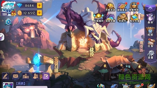 翼之驍英雄領域放置手游 v1.0 安卓版 0