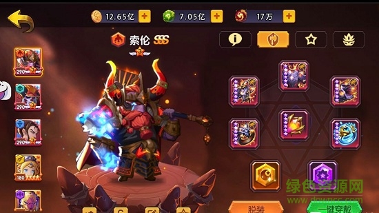 翼之驍英雄領域放置手游 v1.0 安卓版 1