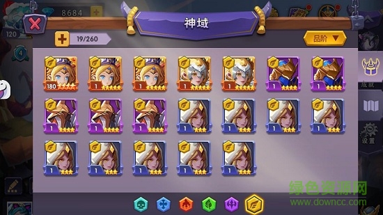 翼之驍英雄領域放置手游 v1.0 安卓版 3