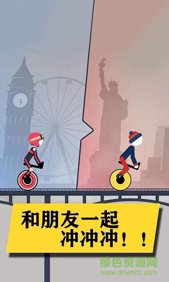 熱血火柴人格斗戰(zhàn)場 v1.0.5 安卓免費版 1