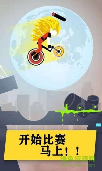 熱血火柴人格斗戰(zhàn)場 v1.0.5 安卓免費版 2