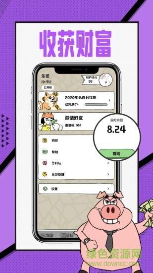 帝國(guó)狗場(chǎng) 帝國(guó)狗場(chǎng)下載