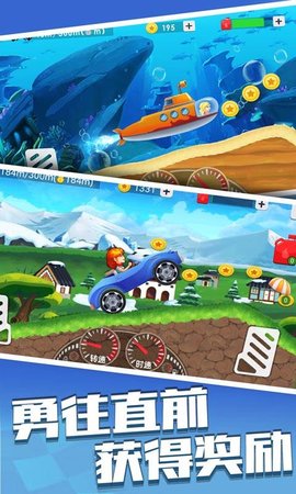 越野登山賽車最新版(Hill Climb Racing) v1.45.6 安卓版 2