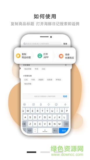 海豚日記客戶端 v0.0.42 安卓版 0