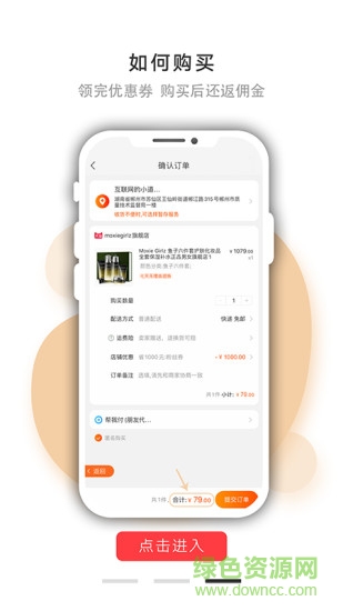 海豚日記客戶端 v0.0.42 安卓版 2