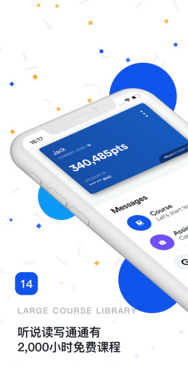 ef hello英語智能教練app v7.0.4 最新版 0