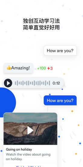 ef hello英語智能教練app v7.0.4 最新版 2