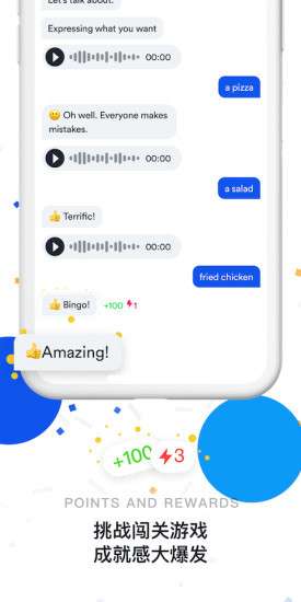 ef hello英語智能教練app v7.0.4 最新版 3