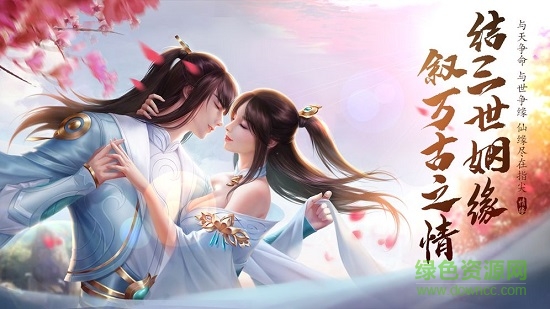 戰(zhàn)靈決游戲 v1.0.0 最新安卓版 0