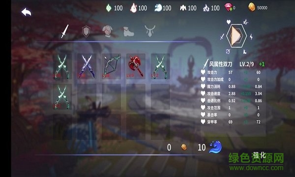 安努之庭游戲 v0.1 安卓版 0